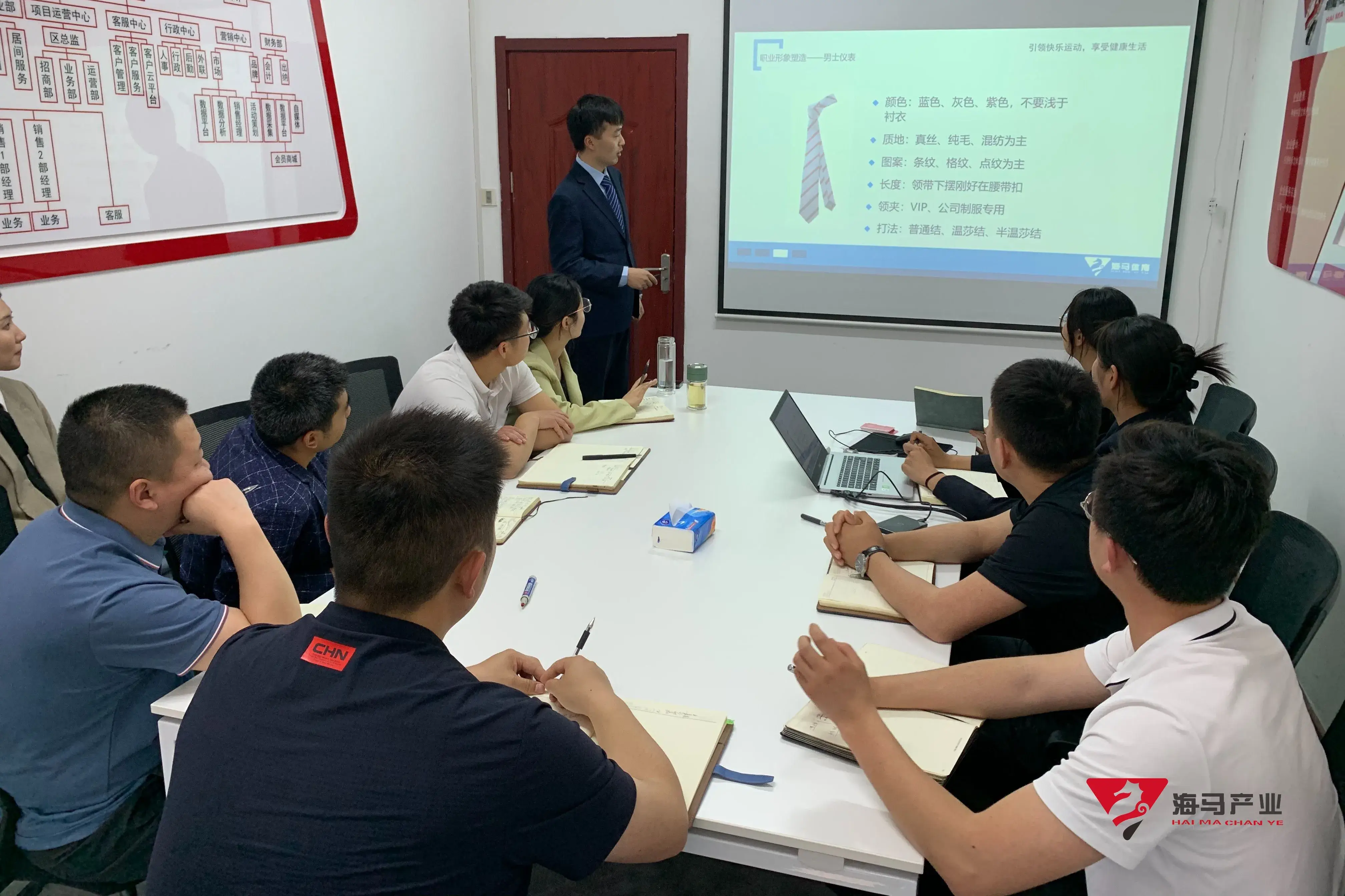 “不学礼，无以立” |天博体育文化产业集团开展商务礼仪主题培训