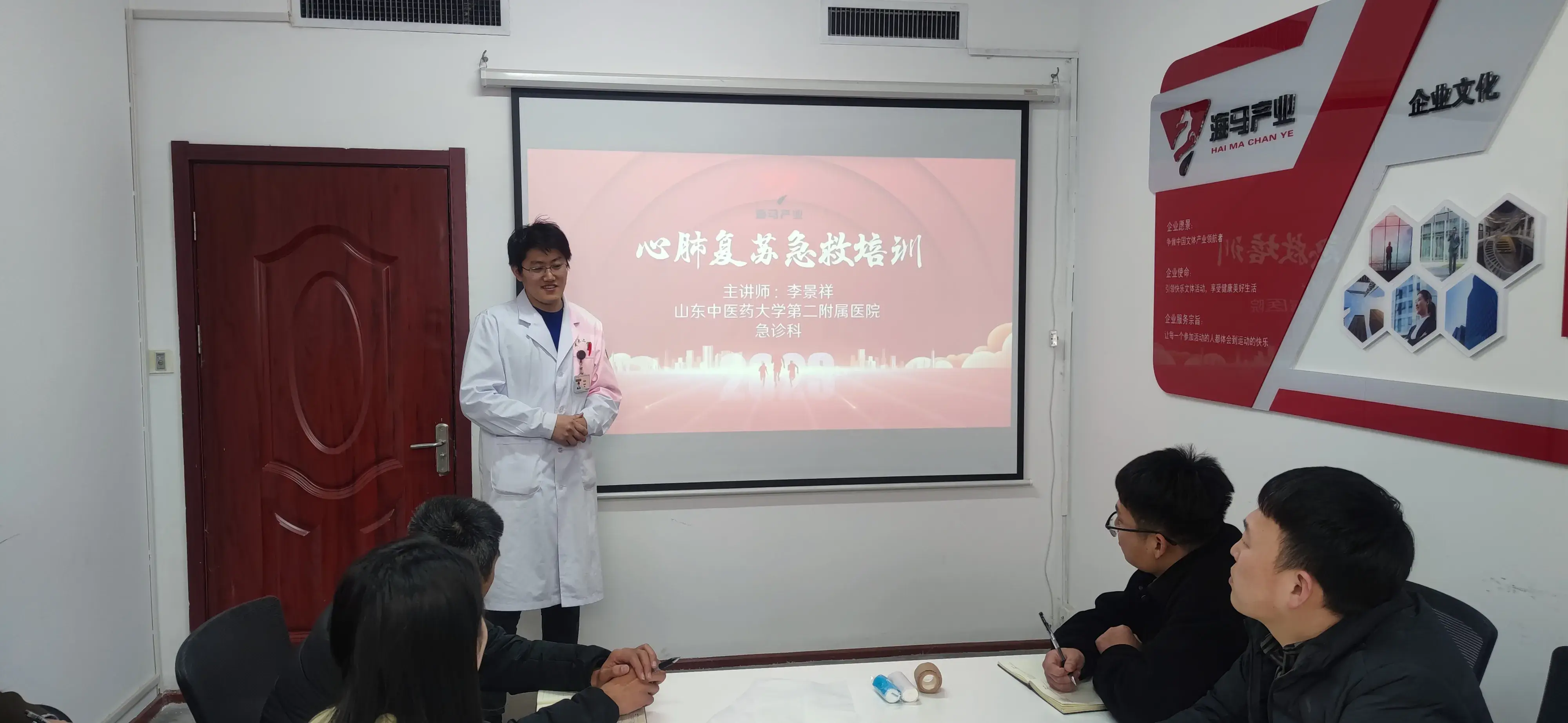 天博体育组织进行心肺复苏急救培训