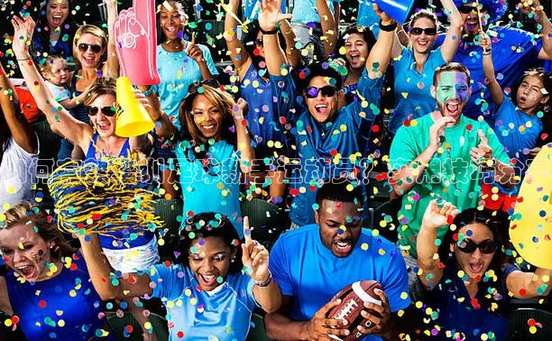 天博Tb综合体育网页版携程如何有效培训足球新手运动员？实用技巧分享