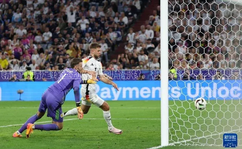 天博·体育官方网站汉得信息精美高清足球运动作品图片素材，视觉盛宴尽在您眼前