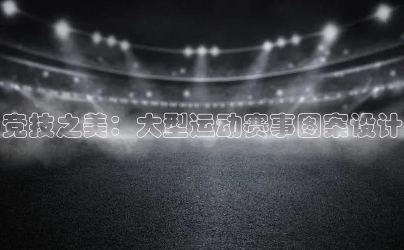 天博tb综合体育官方网站下载