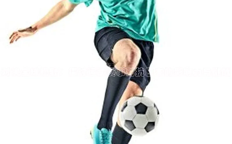 对决全球视野：探讨运动赛事对抗日本的影响力与挑战