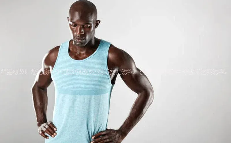 当然可以！请提供一个与运动赛事相关的英语标题，我将为你生成一个新的相关标题。