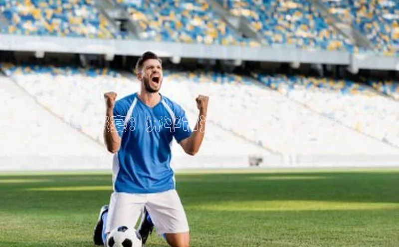 竞速运动的盛宴：开平市运动赛事精彩回顾与展望