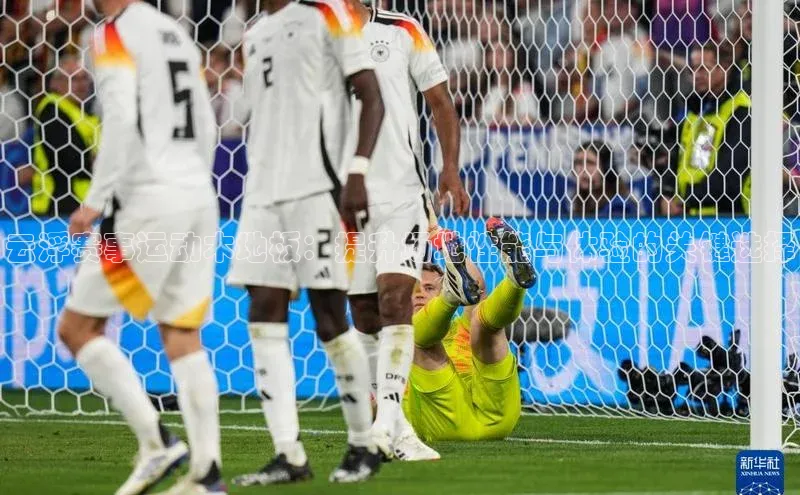 云浮赛事运动木地板：提升场地性能与体验的关键选择