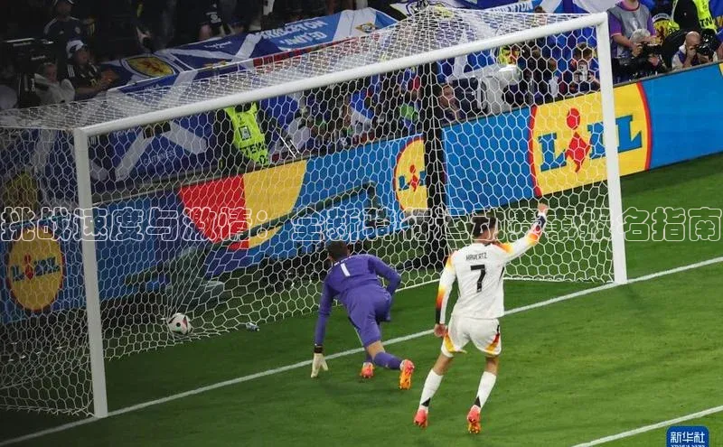 挑战速度与激情：全新骑行运动赛事报名指南