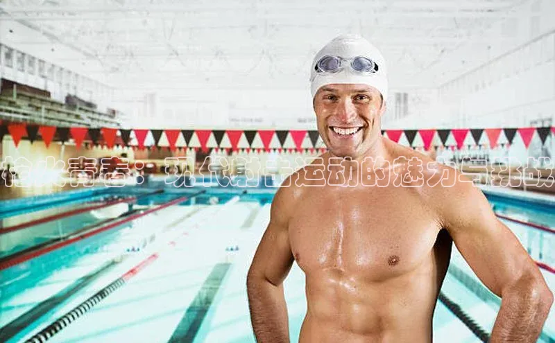 枪火青春：现代射击运动的魅力与挑战