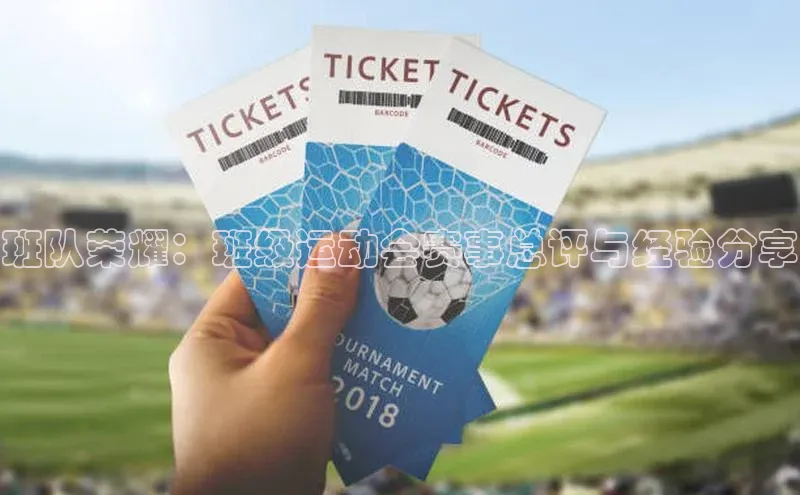 天博·体育登录入口网页版