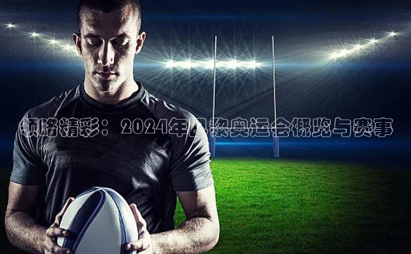 天博·综合体育登录入口