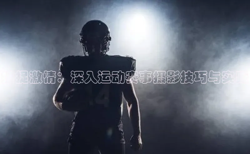 TB体育app官方网站