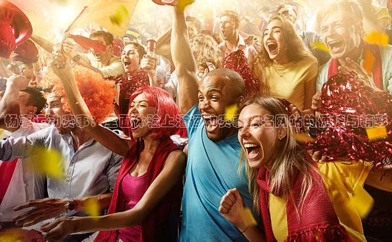 天博·综合体育官方app下载安装