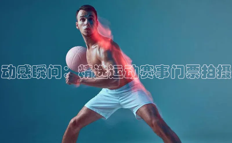 BOB天博app登录入口