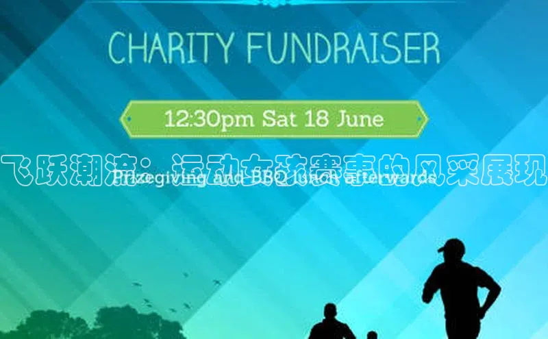 天博·体育官方网站