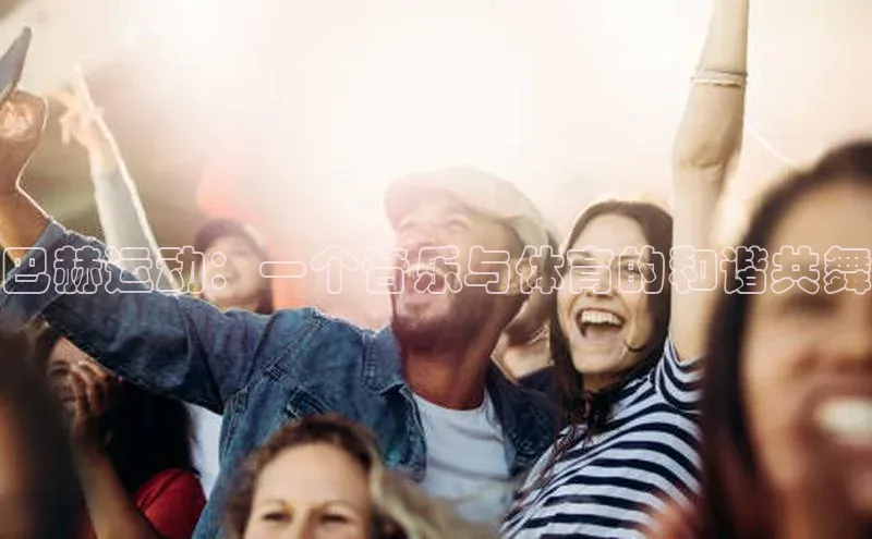 天博Tb综合体育网页版