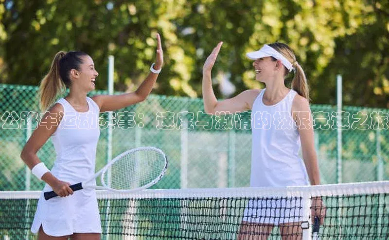 天博·体育全站app官网