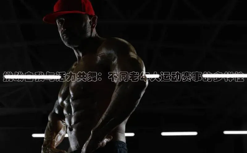 天博全站官网登录入口