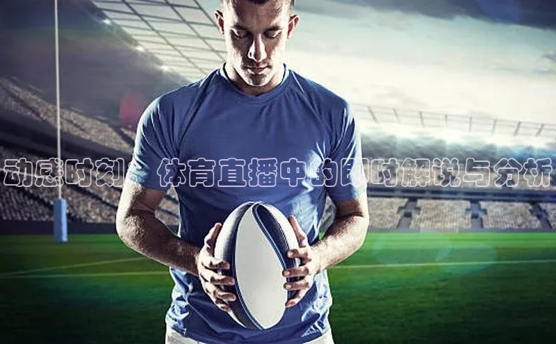 天博·体育官方网站