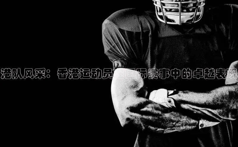 TB体育app官方网站