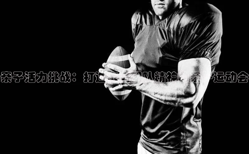 天博全站官网登录入口